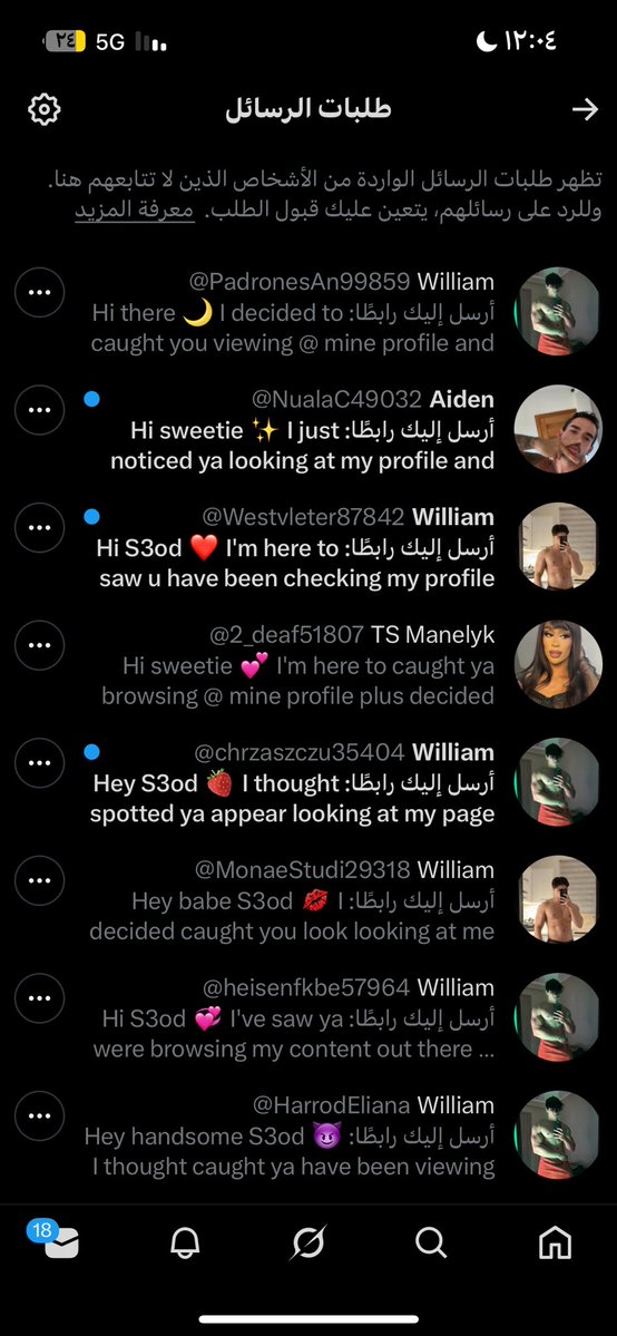 احد يعرف حل الزق ذا