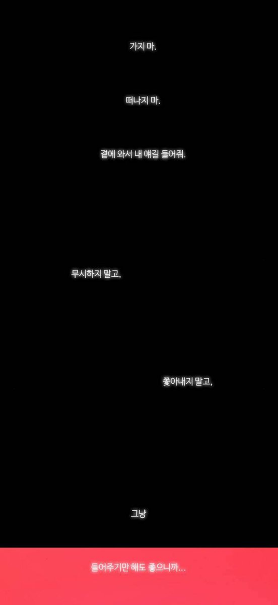 Trisa_0711's tweet photo. 나 너무 힘들어...... https://t.co/ZJcgM8DOba
