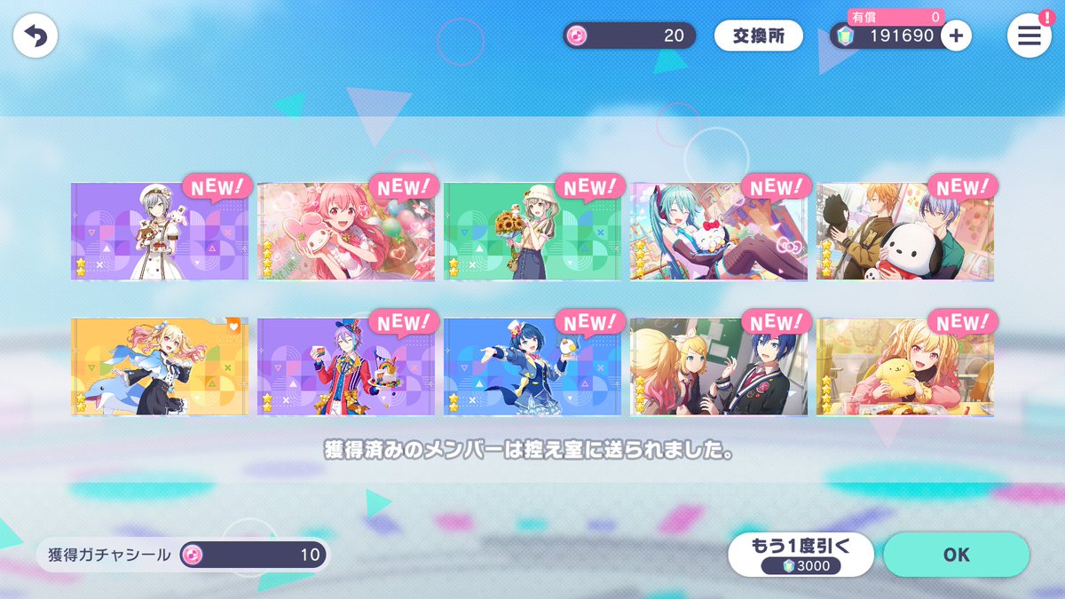 梦源 ✘ Yumer tweet media