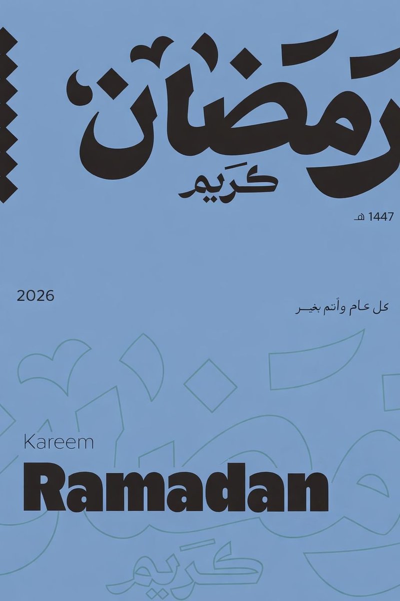 Mjeedebas16's tweet photo. رمضانكُم مُبارك يا أصدقاء
الله يجعلنا من العتقاء من النار يا رب العالمين 🤲🏽 https://t.co/Elsh4W7KcB