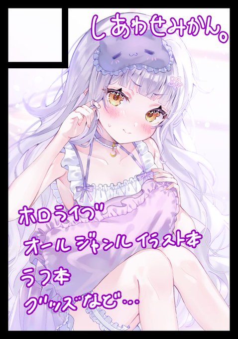 #C108
夏コミケ申し込みました!✨
受かれば初参戦です🔥
イラスト本(既刊)とラフ本(新刊)とグッズなど用意できればと思います!✊✨ 