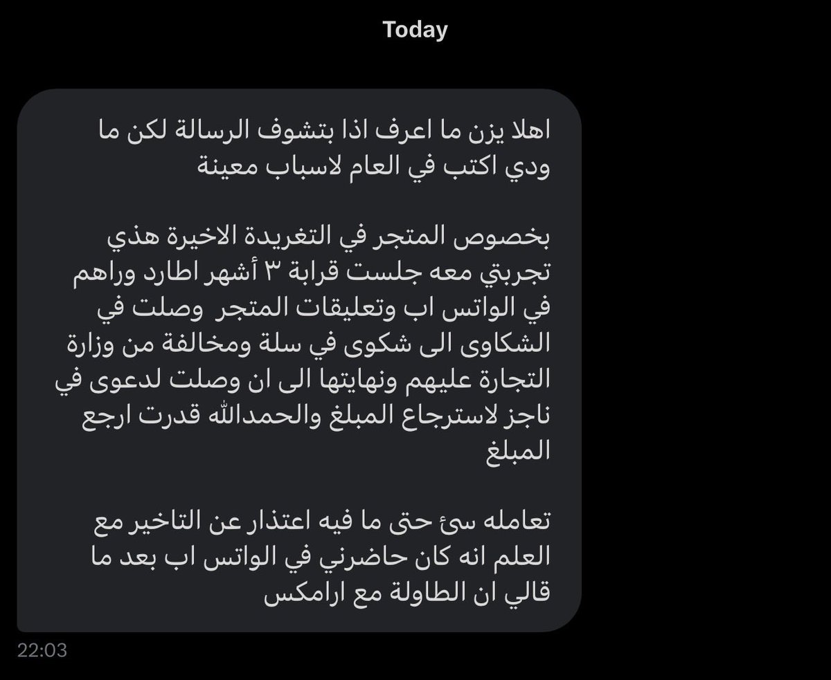 Yazan Bin Khalid tweet media