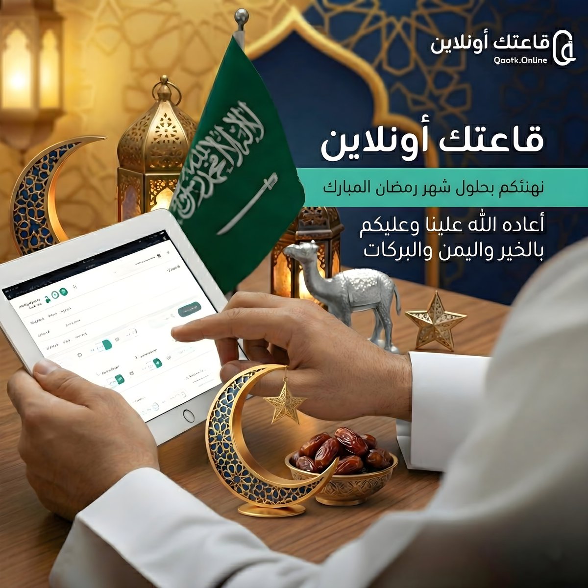 qaatkonline's tweet photo. https://t.co/Fvp1cTWpkK
