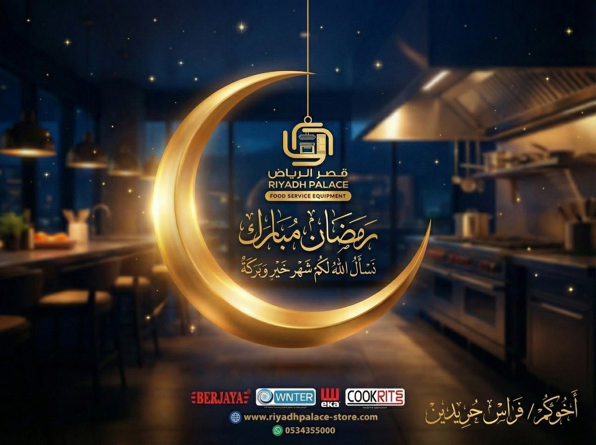Firashredeen's tweet photo. 🌙 رمضان مبارك 🌙

اللهم بلغنا رمضان وأعنا فيه على الصيام والقيام، واكتب لنا فيه الخير والبركة والقبول.

أسأل الله أن يجعله شهر رحمة ومغفرة وعتق من النار، وأن يرزقنا فيه الطمأنينة ويحقق لنا ما نتمنى.

كل عام وأنتم بخير، وتقبل الله منا ومنكم صالح الأعمال 🤍 https://t.co/YXEADl5WlG