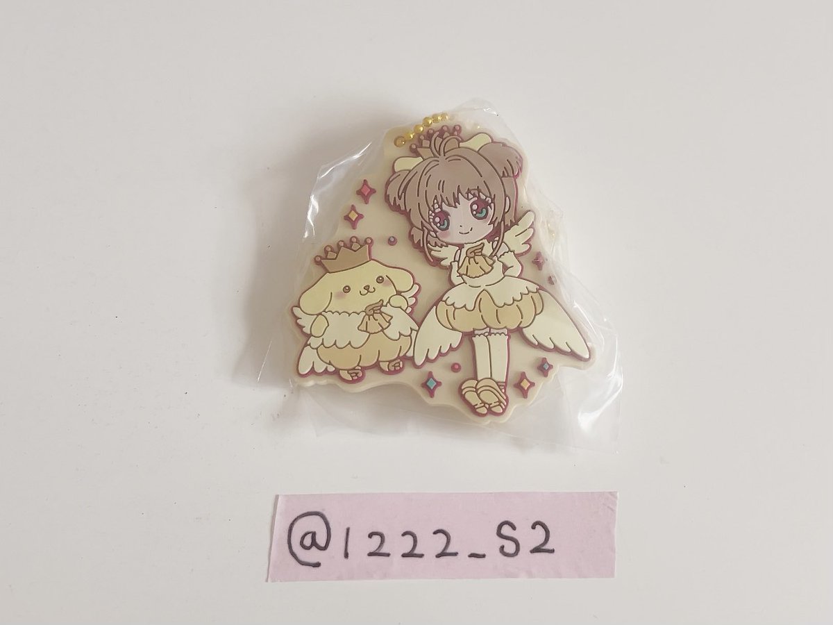 l222_S2's tweet photo. @s

꒰  カードキャプターさくら ꒱
サンリオ マスコット CCさくらガチャ

求・シナモロール

譲・ポムポムプリン

郵送にて交換希望、お気軽にお声掛けください。
よろしくお願い致します⟡.· https://t.co/5laYaGauPQ