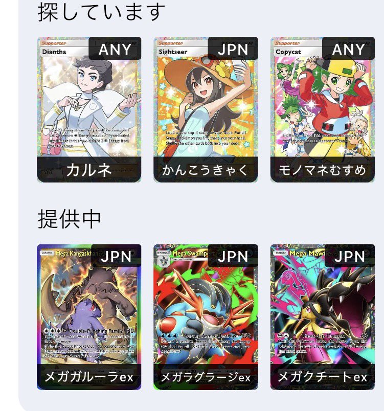 こいぬ‎ 𓈒𓏸⋆ tweet media