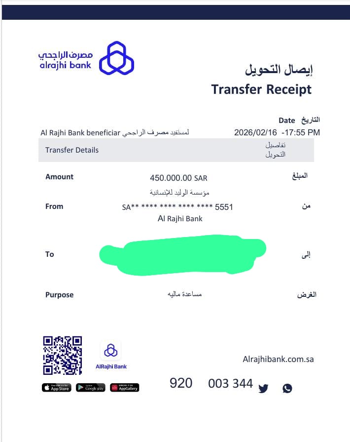 تركي آل الشيخ tweet media