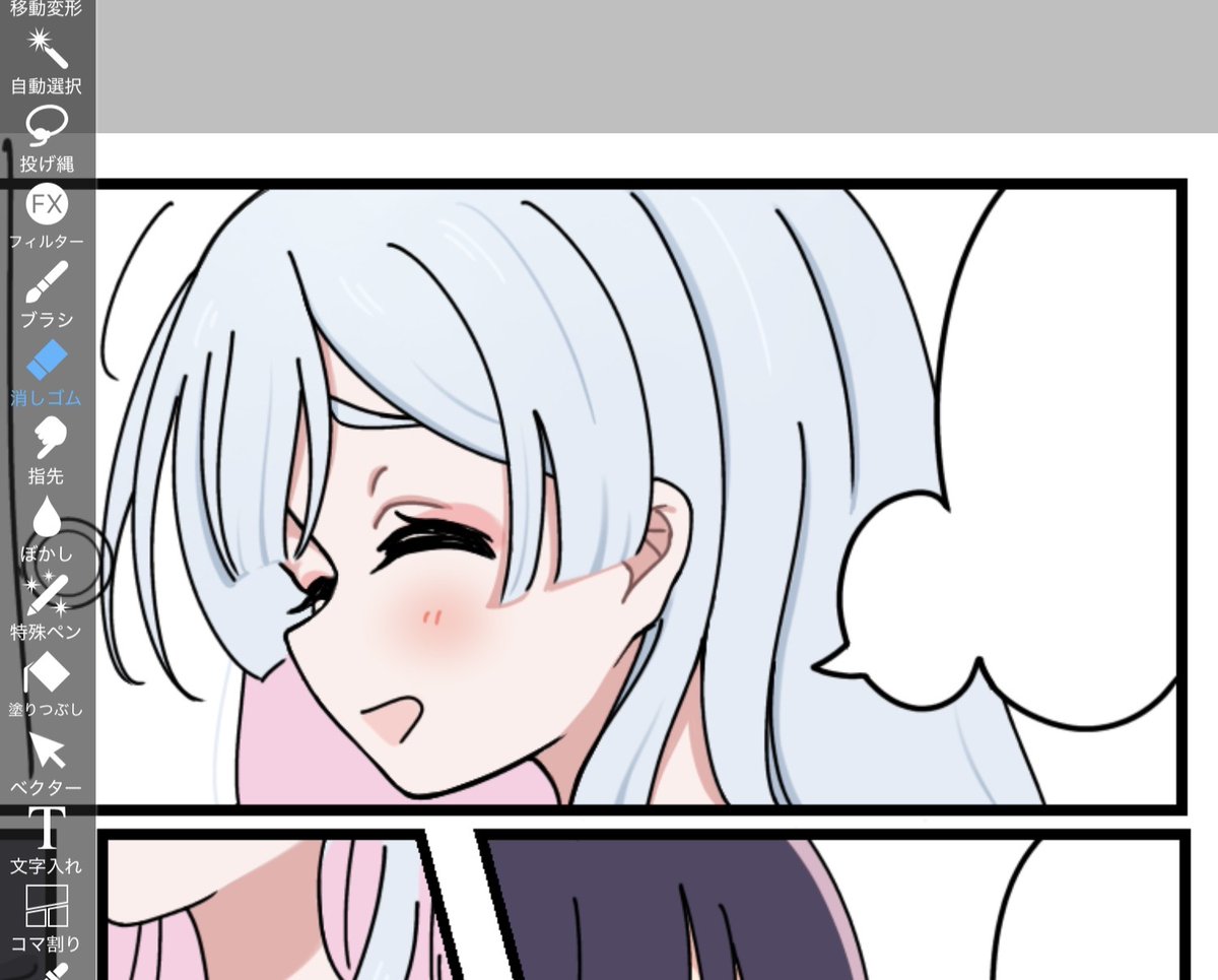 このアングル好きすぎてこればっか描いちゃう 