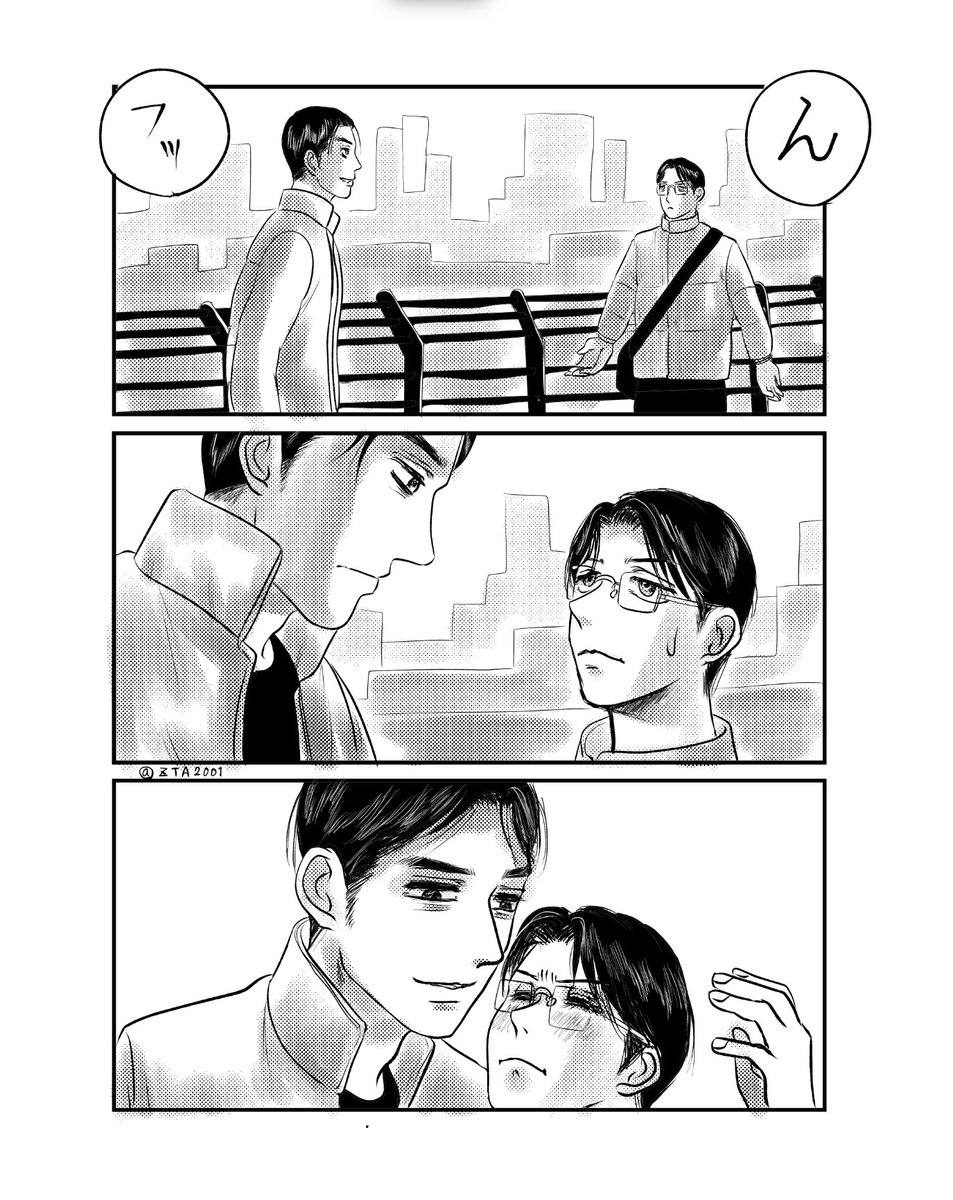 愛くるしい　#狂聡