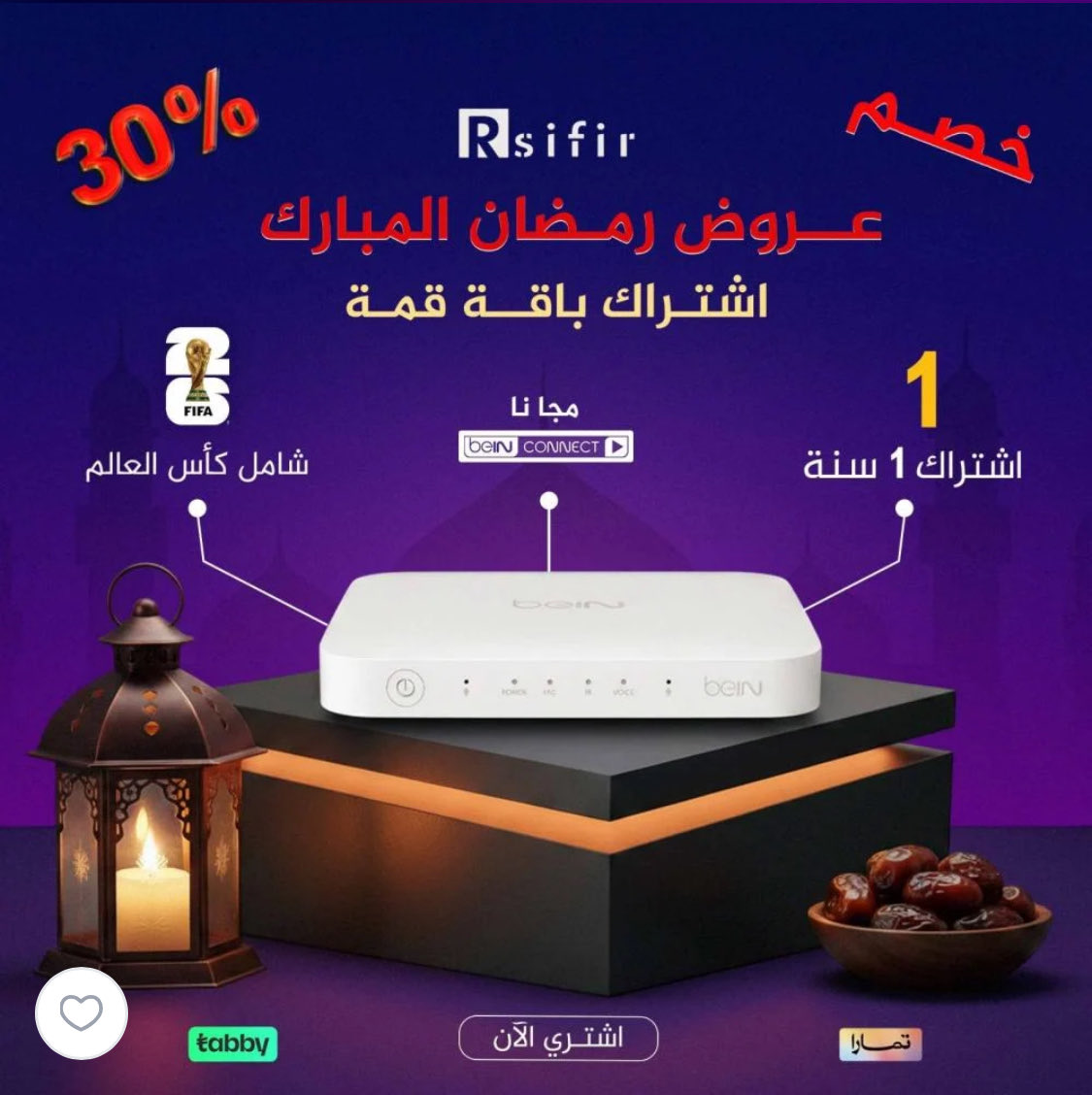 متجر رسيفر tweet media