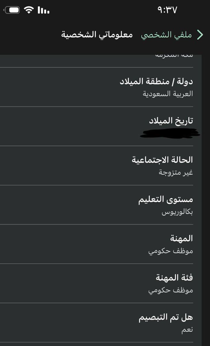 #عقود_بلا_توظيف_وزاره_الصحه

تخيل تُعيَّن… ثم تُترك سنة وشهرين بلا مباشرة ولا تفسير. حياتك معلّقة، وأهلك ينتظرون، ورسائلك بلا رد. كم خريج لازم يتوقف مستقبله حتى يُحسم هذا الملف؟

<a href="/MESHALFB/">مشعل بن فهد البواردي</a>
<a href="/HRHMBNSALMAAN/">محمد بن سلمان بن عبد العزيز (Informal)</a> 
<a href="/SaudiMOH/">وزارة الصحة السعودية</a> 
 <a href="/FahadAlJalajel/">فهد الجلاجل</a> 
@badermasaker
<a href="/Aalramaih/">عبدالعزيز الرميح</a> 
<a href="/drmohka/">محمد خالد العبدالعالي</a>