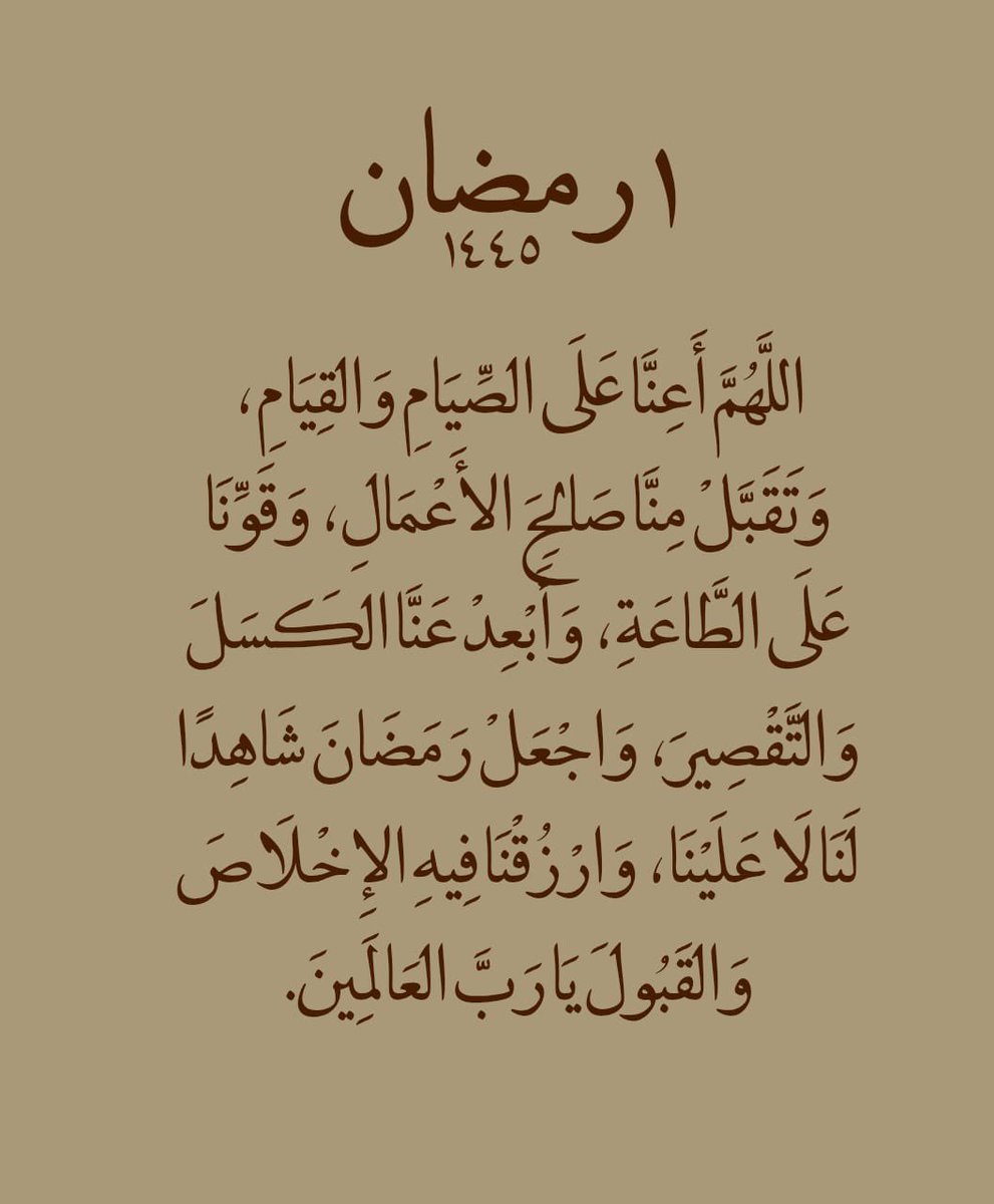 ذكر (@ill2ie) on Twitter photo 