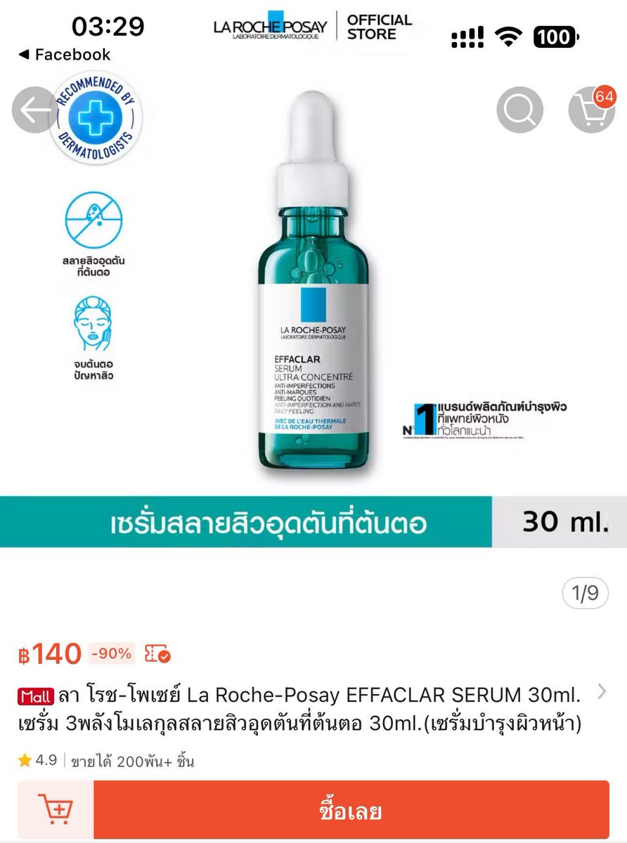 cnsr99's tweet photo. รางวัลคนนอนเช้า ไปค่ะพุ่งตัวด่วนนน! 
จาก 1,400 เหลือ 140 จะบ้าาา 🤩〰️
https://t.co/xvODerv37w

#เลือกตั้งโมฆะ #RunningManTH #KengNamping #อิงฟ้าวราหะ #ก้อยพิธา https://t.co/RE0xBgoyMj