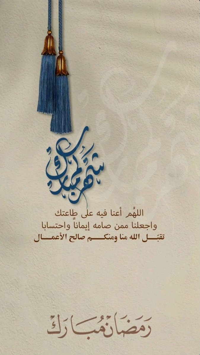 د. ماجد الحمود tweet media