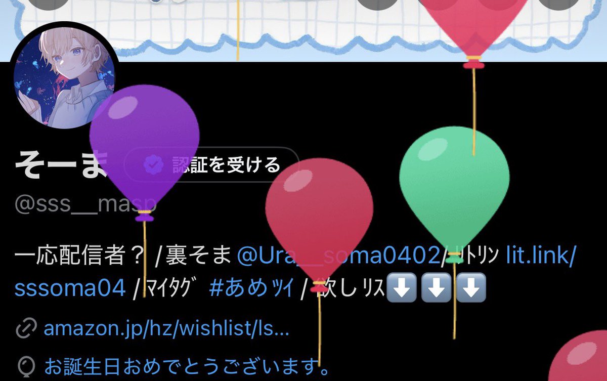 そーま@5/16池袋LIVE tweet media