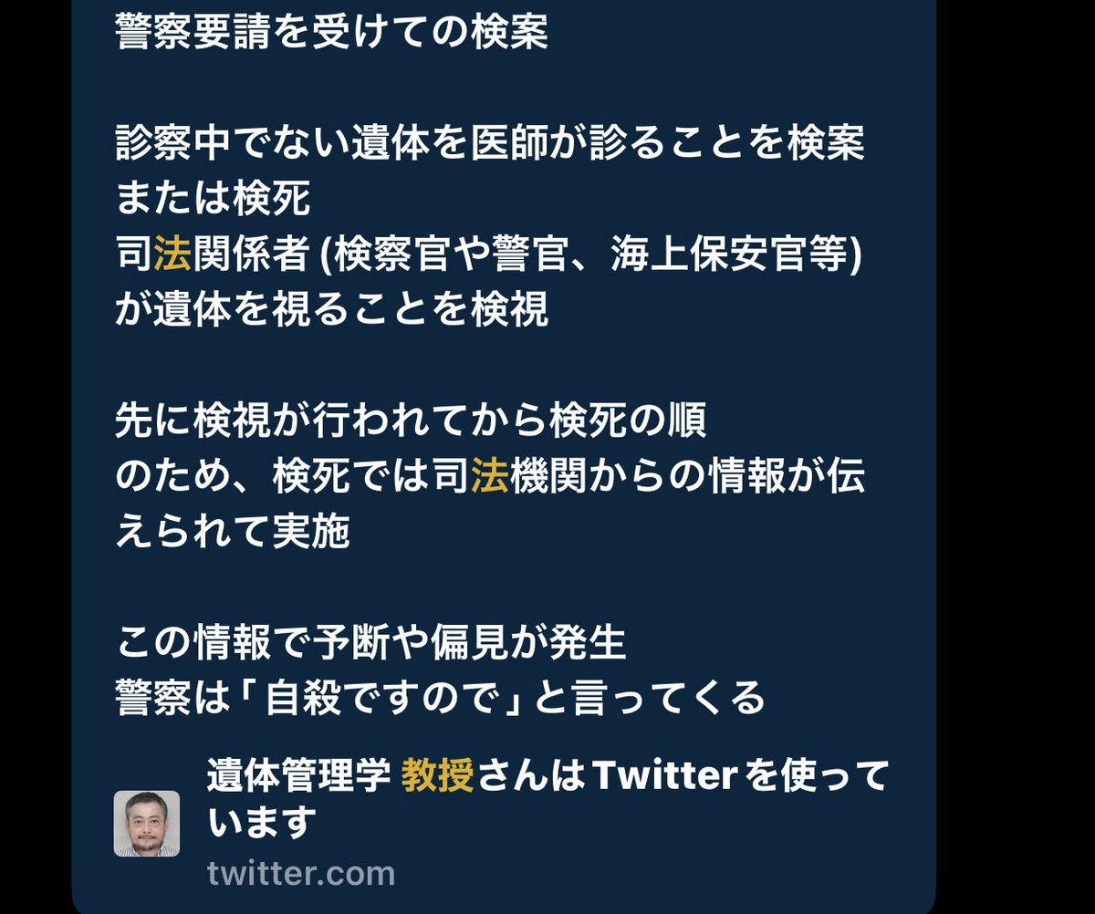 @fmat-imat tweet media