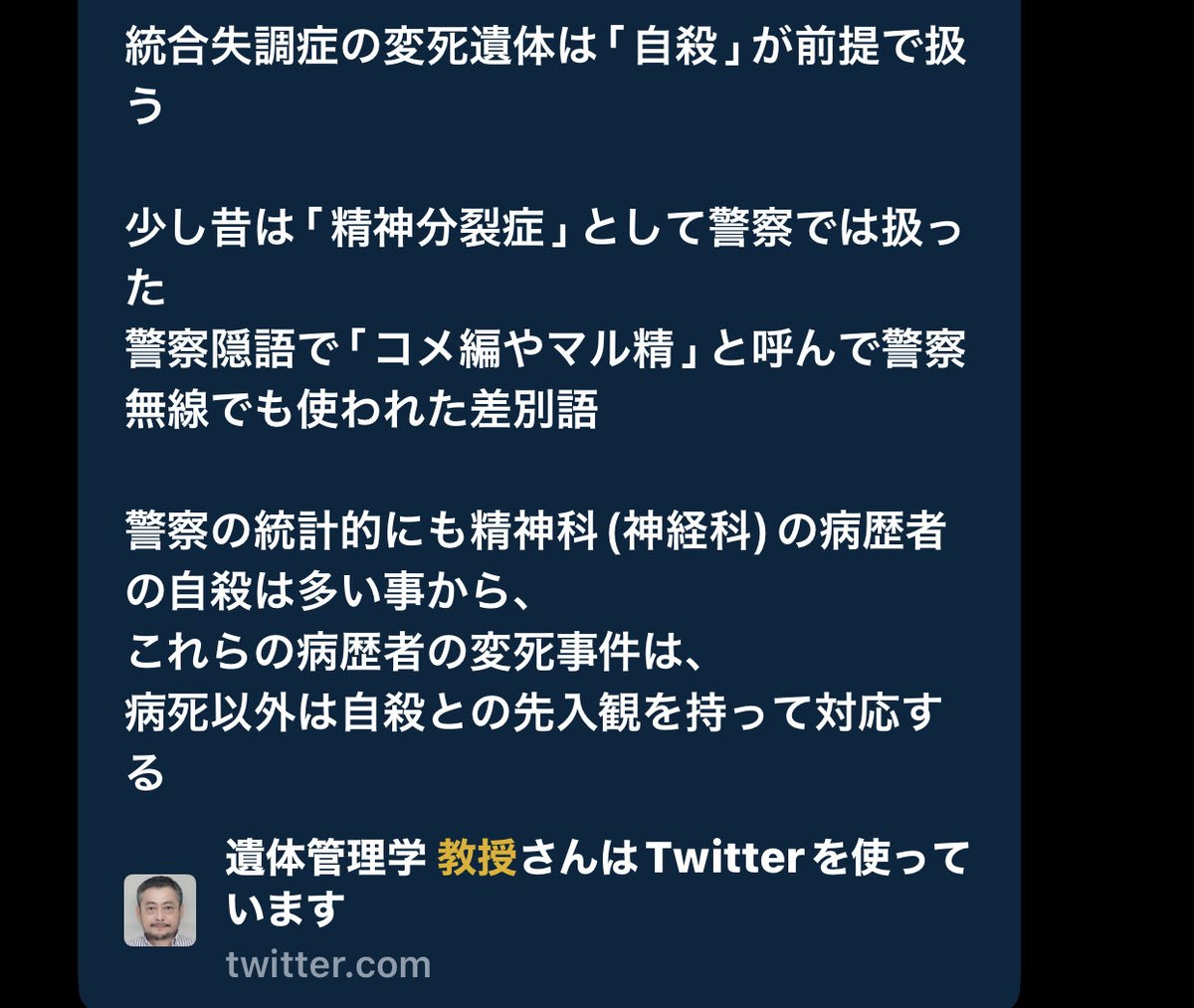 @fmat-imat tweet media