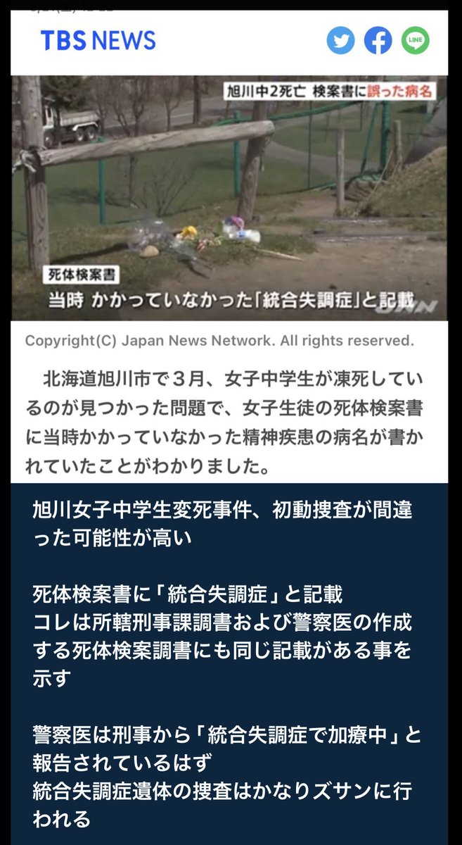 @fmat-imat tweet media