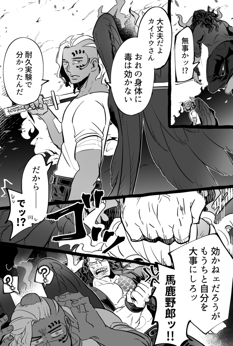 3~4年前いっぱいキング描いてた、キングは良いぞ…良いぞ…