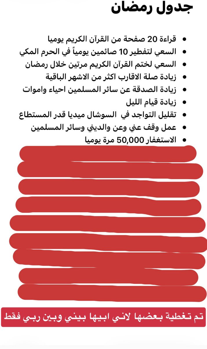 أ. سعد العنزي tweet media