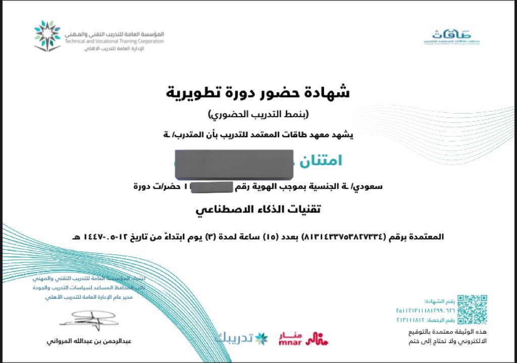 IMTINAN tweet media