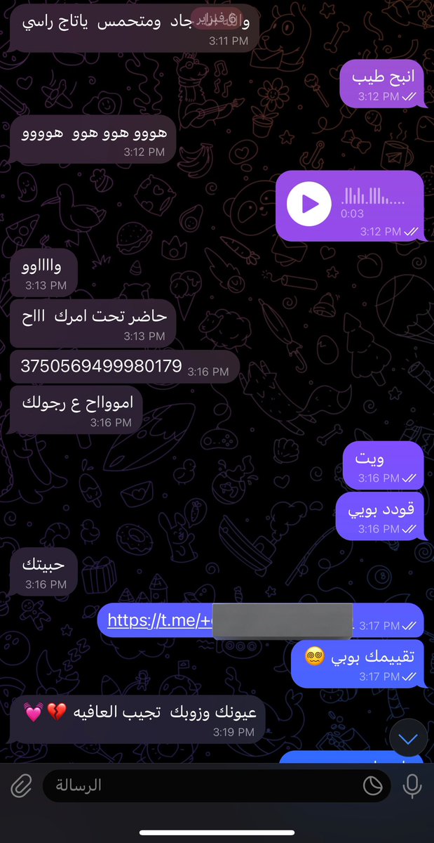 f3ddx_'s tweet photo. دخلتته كاملل 😭🍒
 بتدخل رْبك او بتدفن فيسك فيها 🥺🍆🍓

    مارد الى على اىىُّىتراك 😵‍💫♻️
        75 لايك كارد اليومين ذي بس😾🖤 https://t.co/wBWKEFQ3e1