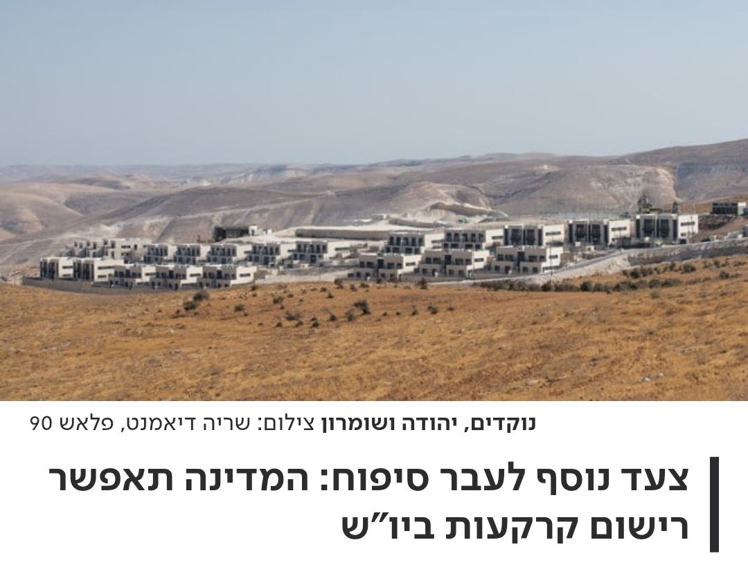 חיים רמון tweet media