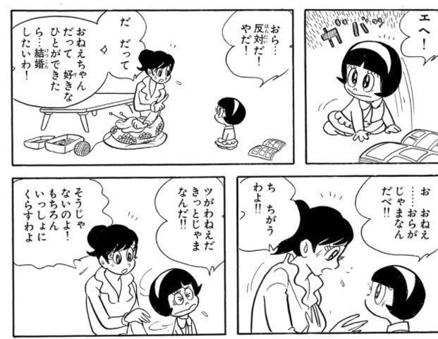 方言の日 #石ノ森章太郎 石ノ森章太郎 2月18日は方言の日。方言と言え