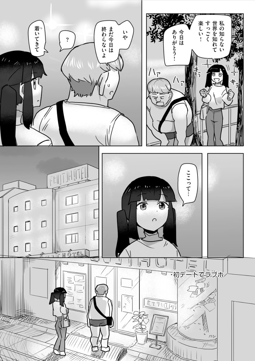 0705Xe's tweet photo. （9/10） https://t.co/xjeQObF1Ec