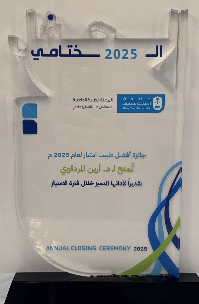 أرين tweet media