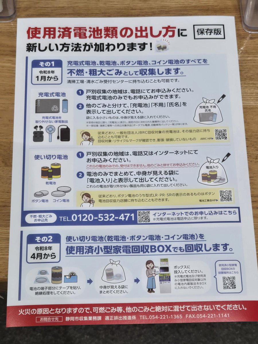 Post by みとママ【LN ハンドメイドライバー】 on X: ありがたい！