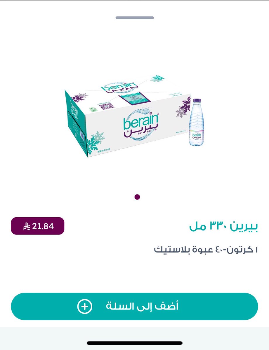 TRND | KSA tweet media