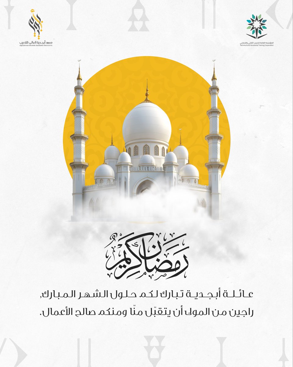 معهد أبجدية العالي للتدريب 🌻 tweet media
