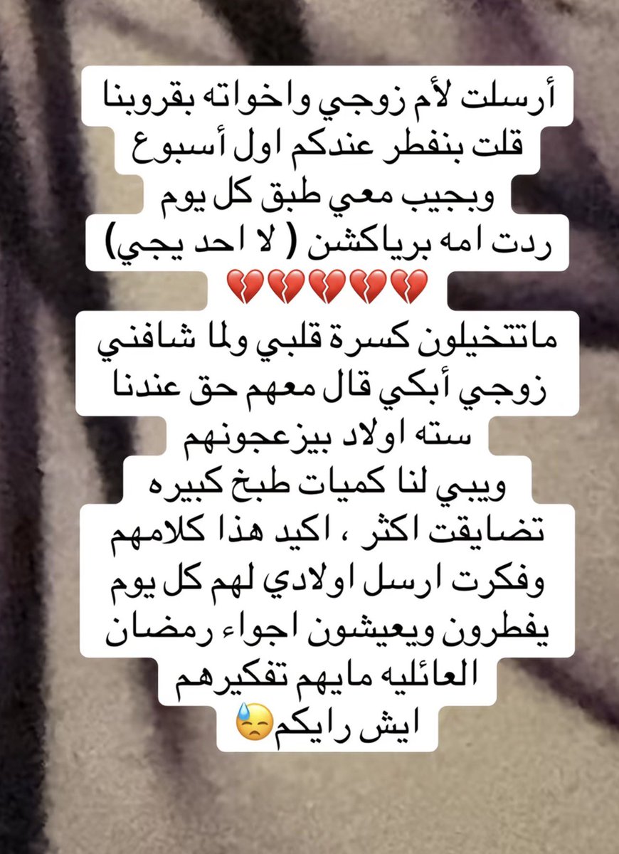 ام خالد tweet media