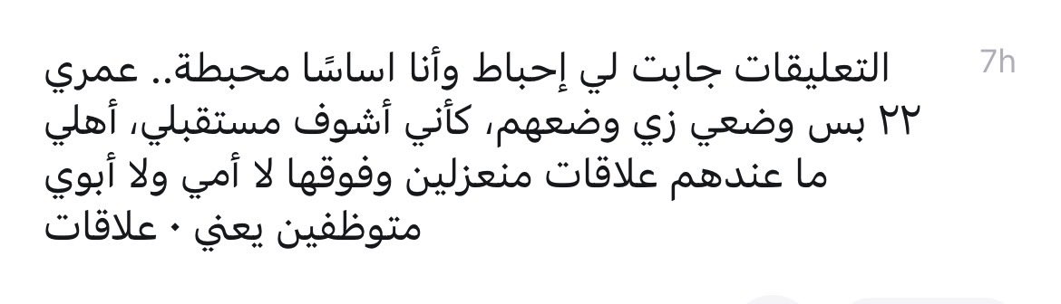 عبدالله tweet media