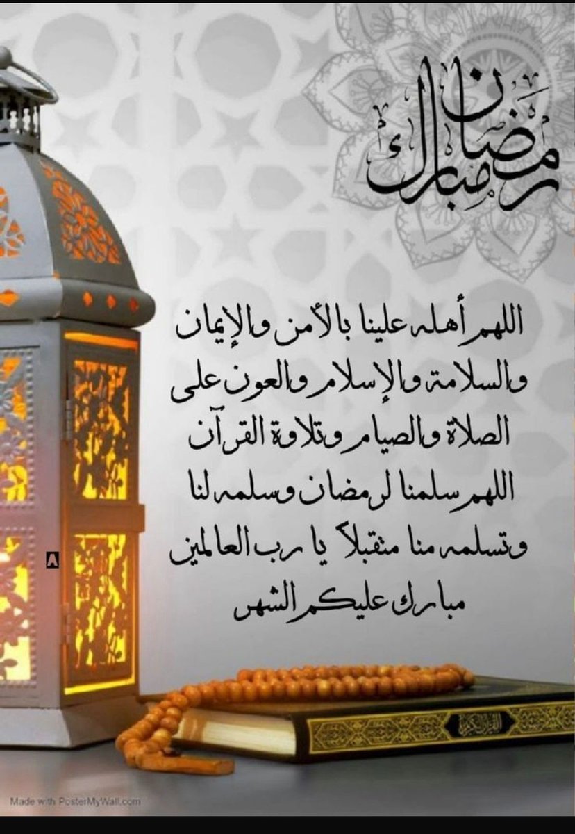 Fahad tweet media