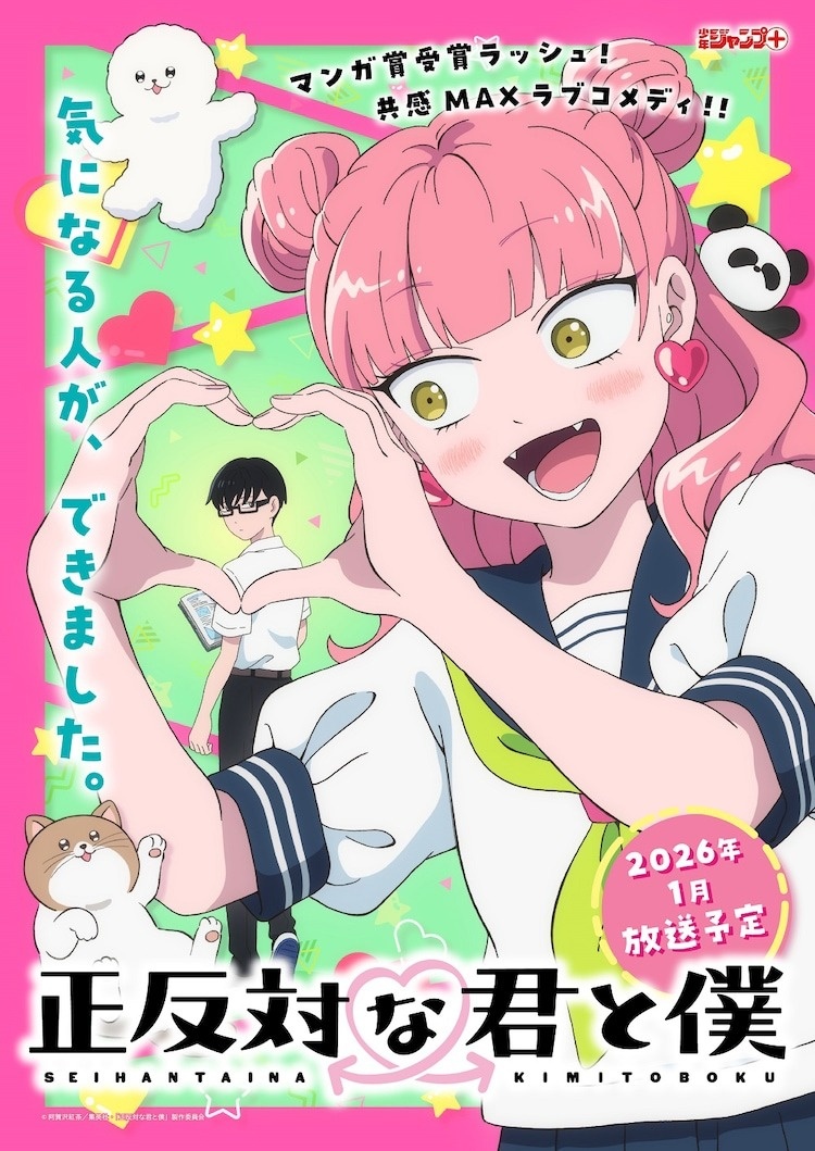 Hace cuanto no disfrutaba un buen romcom este me esta encantando cada capitulo se me pasa rapidisimo