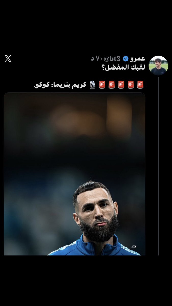 BAZ3_'s tweet photo. لكل مقام مقال👌🏼 https://t.co/FLlPZToGPG