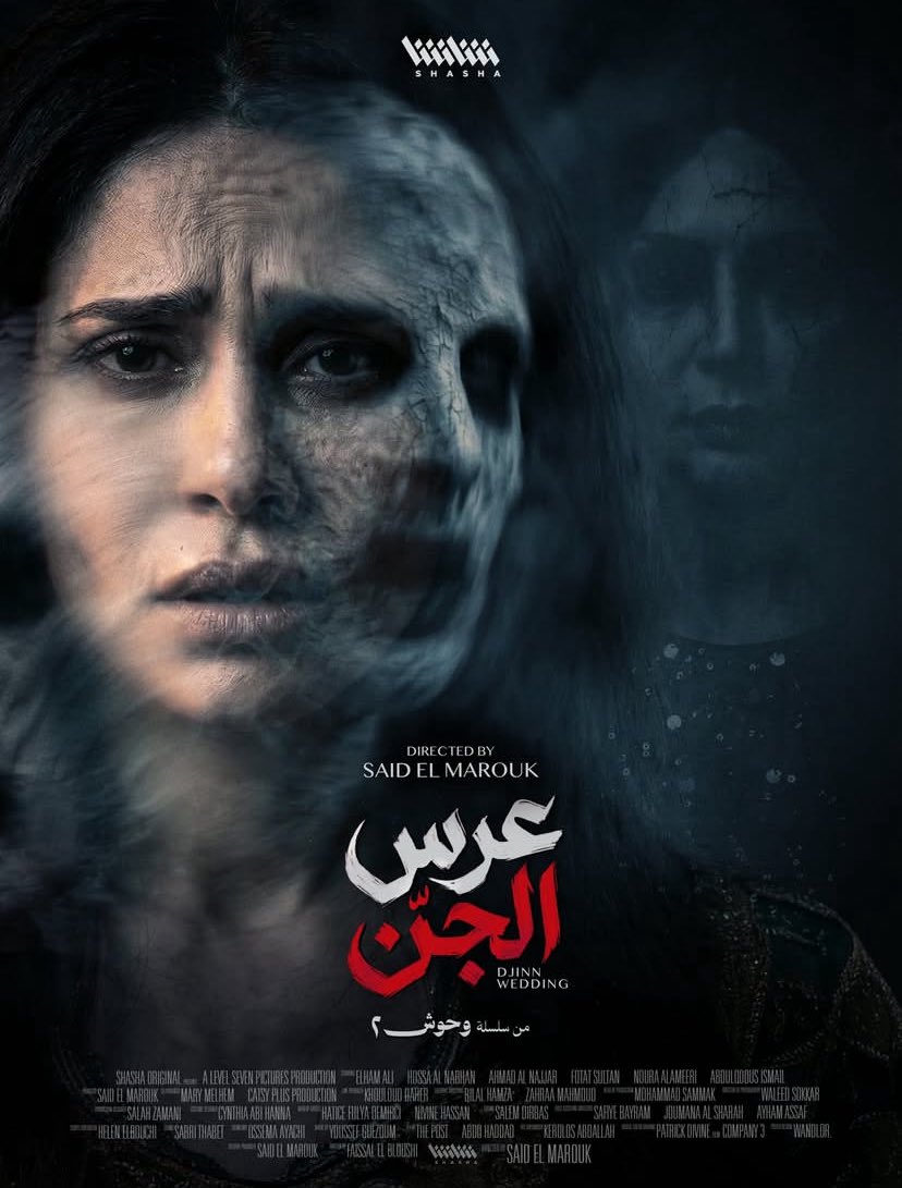 𝗚𝗼𝗿𝗴𝗲𝗼𝘂𝘀 𝗘𝗹𝗵𝗮𝗺 tweet media