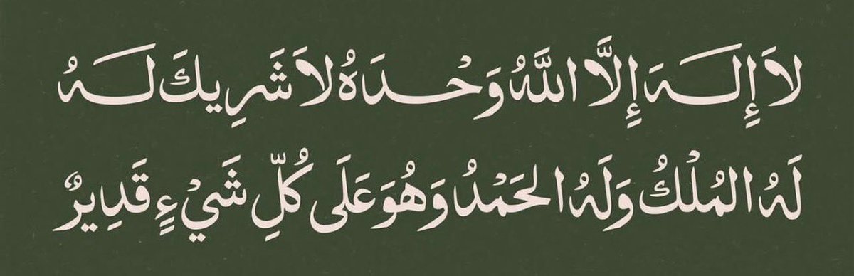 صقر tweet media