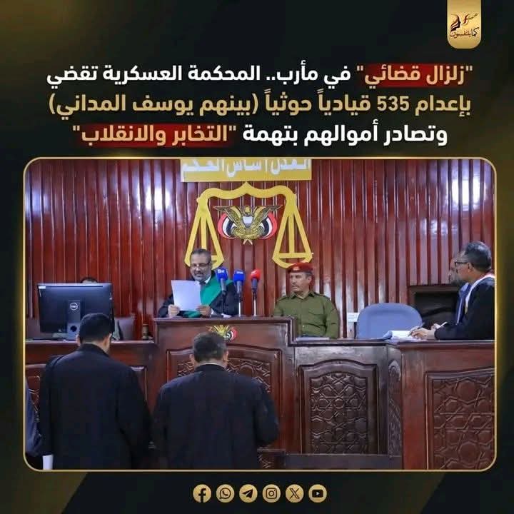 جلد المرتزقة في مارب بيحكهم