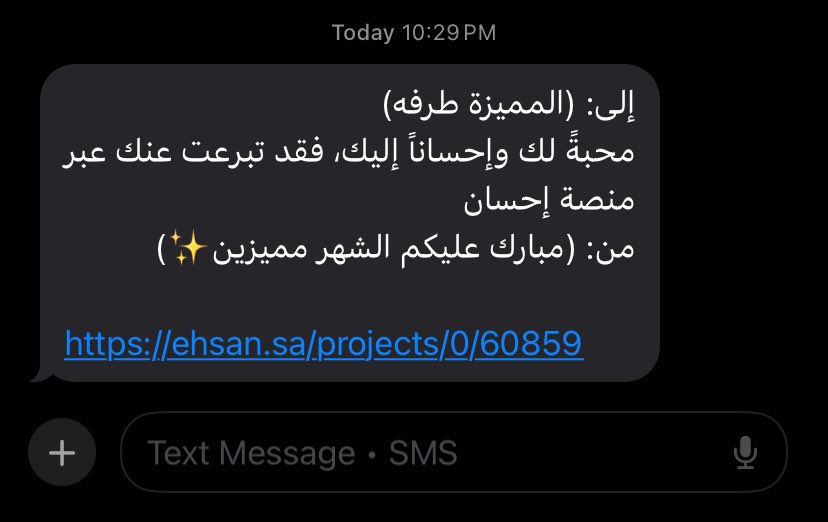 Tarfah mohammed. tweet media