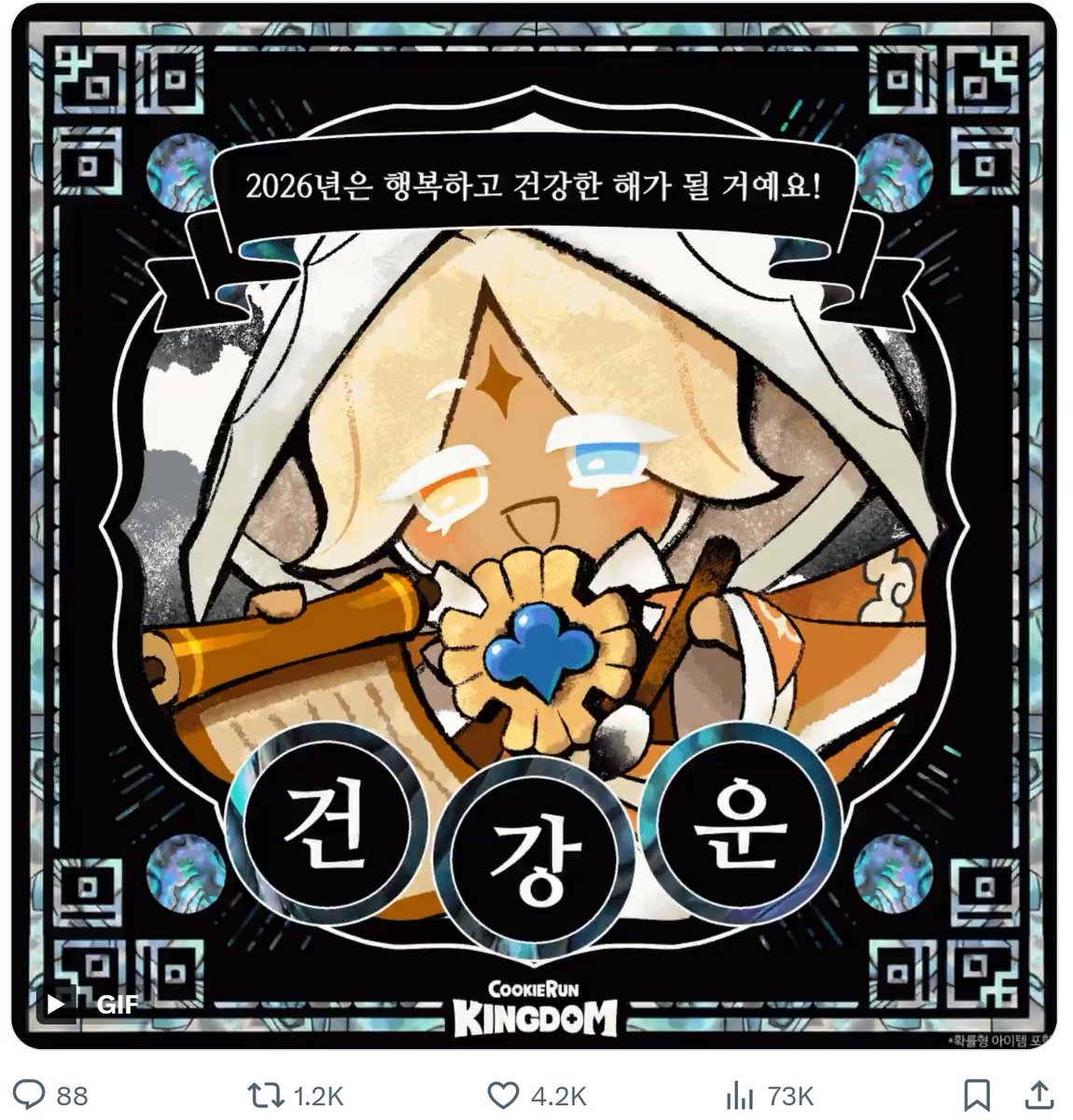 Jacks_Shacks's tweet photo. @CRKingdomKR i got pure boy here... can someone kindly tell me what i got? https://t.co/B2LkPTJk2A