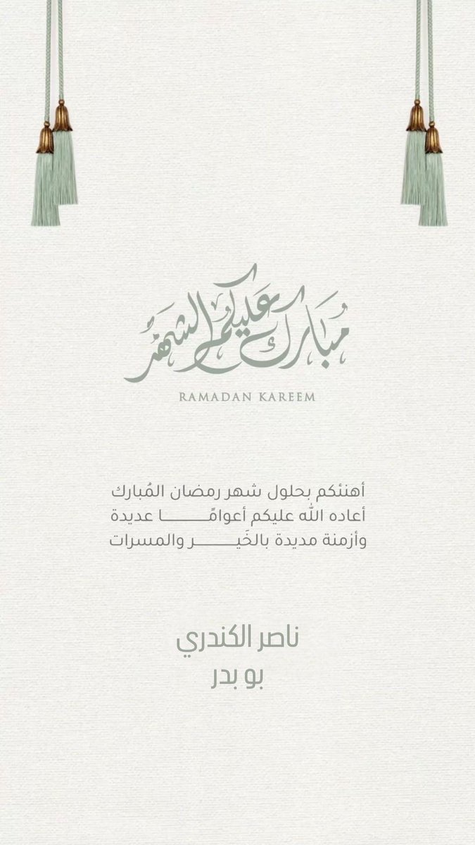 N_b_alkanderi's tweet photo. https://t.co/6ZIXDyoO4q