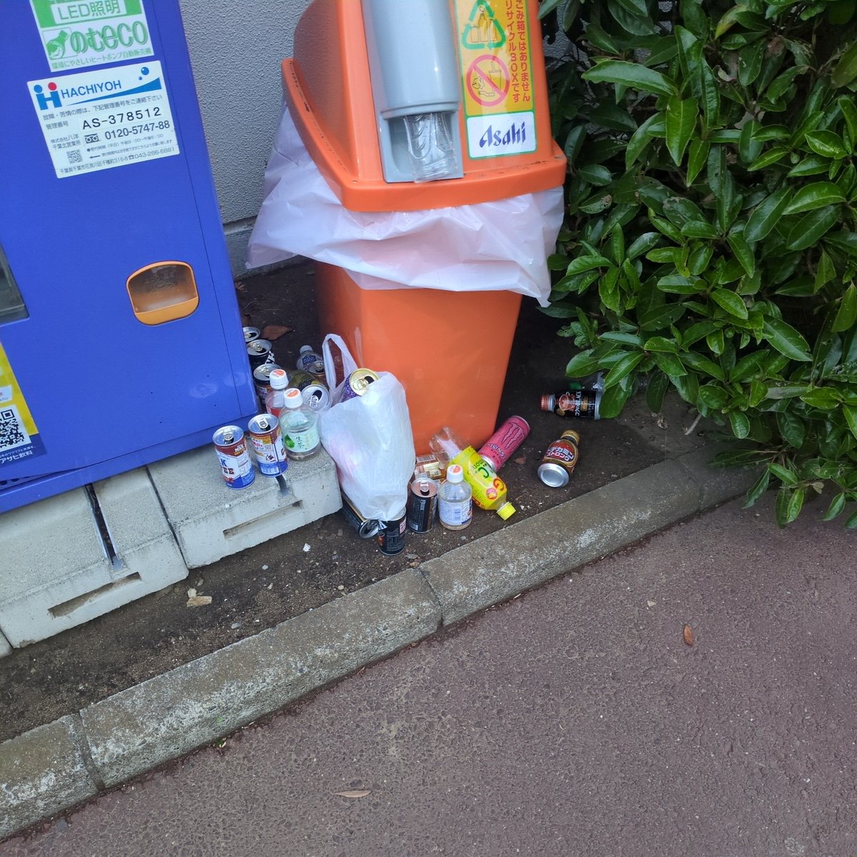 近所の自販機のリサイクルボックス。
モラルが欠如しててこの形のになったんだけど、まるで意味なし。
10000歩譲って脇に置くのは目を瞑ったとしても、袋で置いていくのはダメでしょ…。