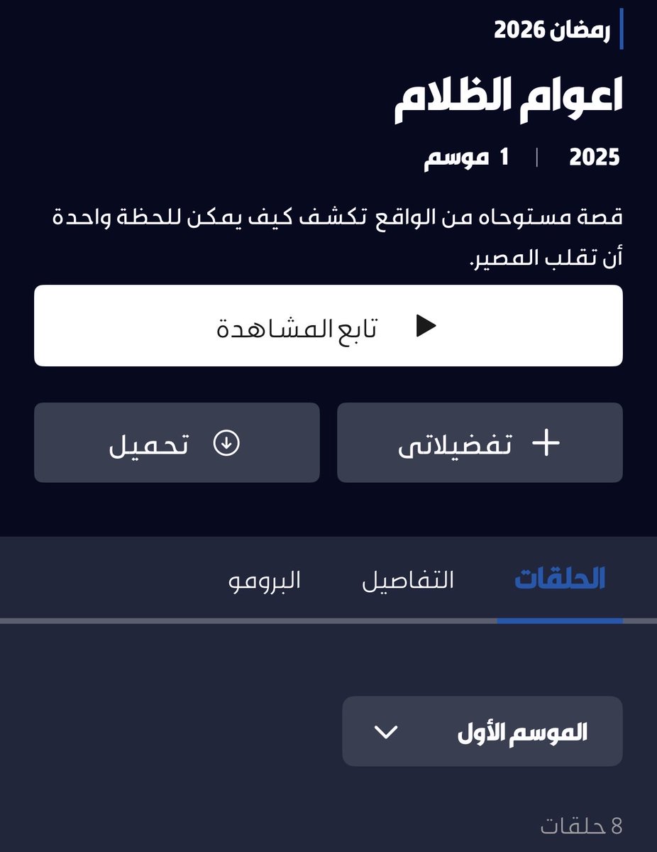 قـابيـل tweet media