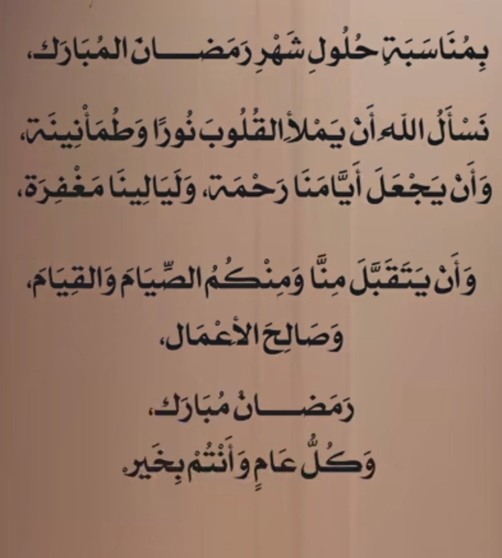 محمدالعنزي (@mo_aljawan) on Twitter photo 