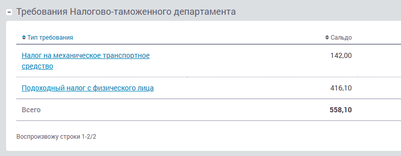 Дух мимедя tweet media