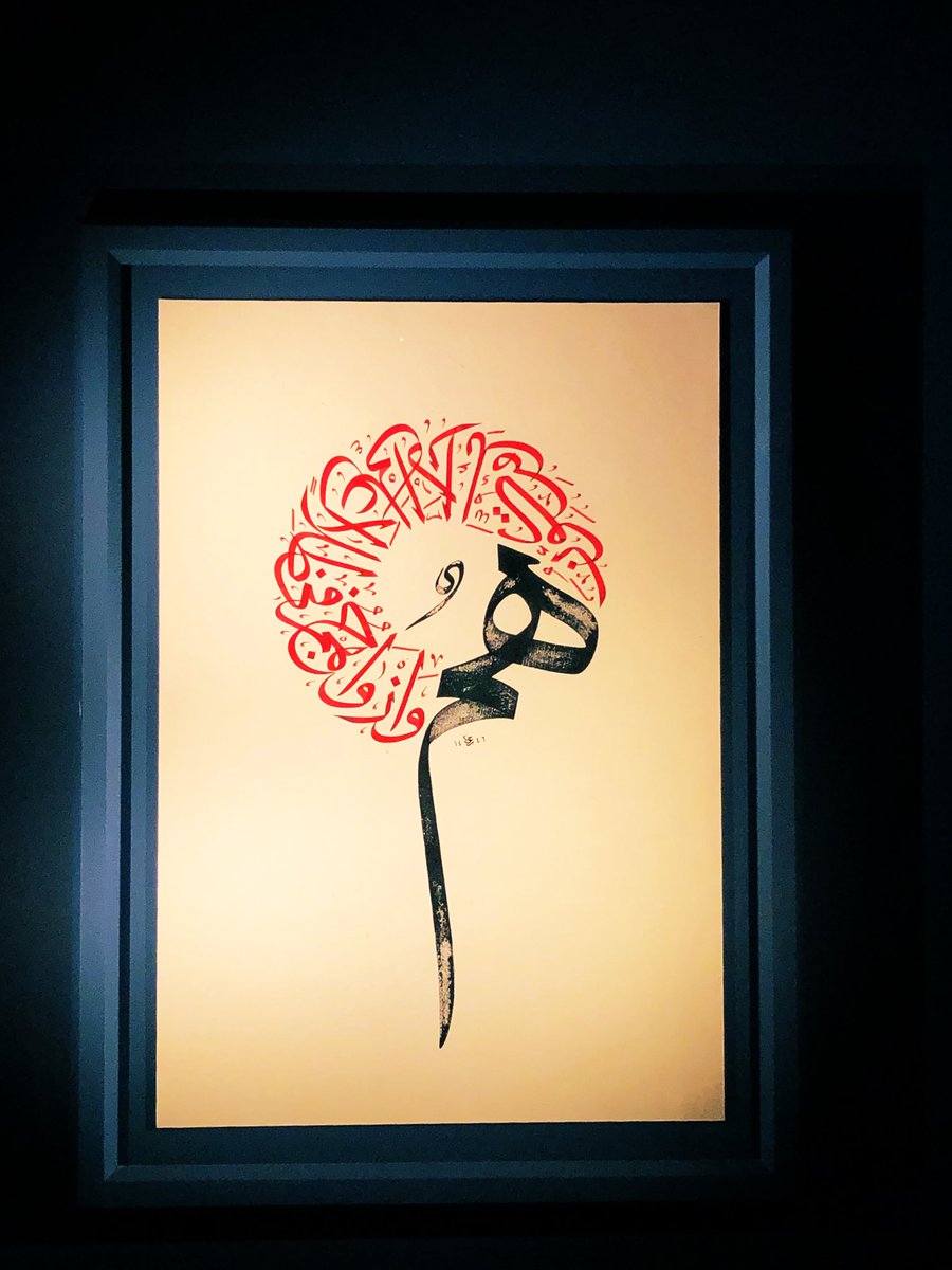 𐦍 İslam sanatları sergisi
Tophane-i Âmire