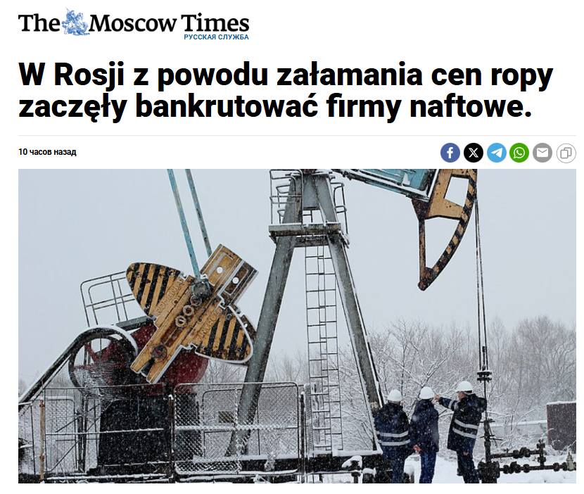 Smuteczek

"Zaostrzenie amerykańskich sankcji, które zbiło ceny rosyjskiej ropy do poziomu 40 USD za baryłkę (zmuszając do sprzedaży z dyskontem nawet po 30 USD), wywołało falę bankructw mniejszych firm naftowych w Rosji.

Kluczowe upadłości: Bank VTB składa wniosek o upadłość